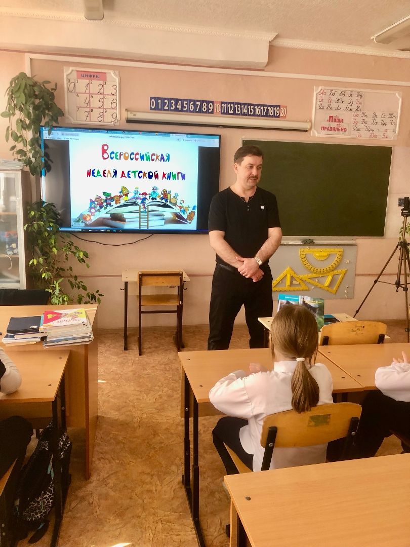 шатура, лицей, неделя детской книги, детский писатель, классный час,
