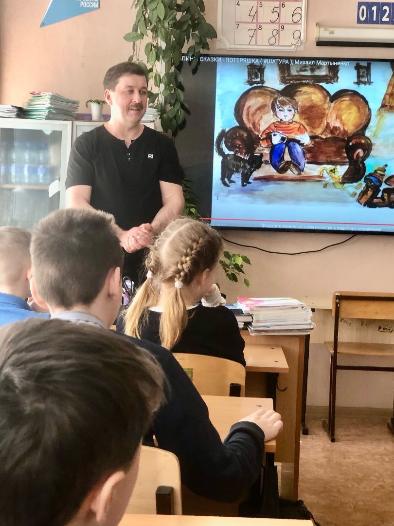 шатура, лицей, неделя детской книги, детский писатель, классный час,