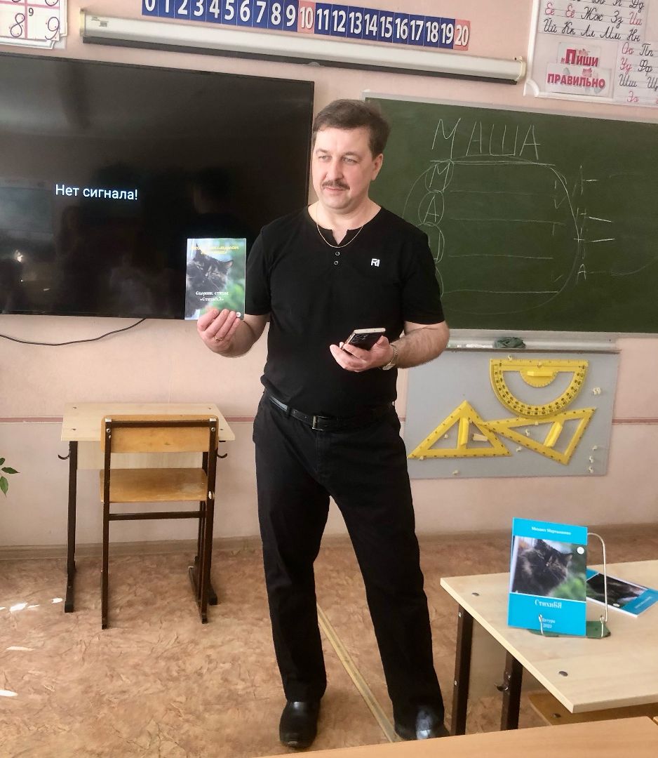 шатура, лицей, неделя детской книги, детский писатель, классный час,