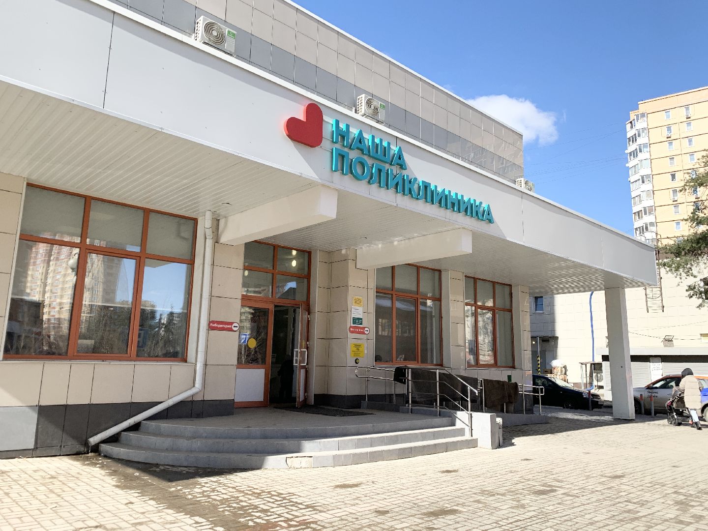 Балашиха, Подмосковье, Поликлиники, новые кадры, молодые врачи, Программа поддержки молодых медиков,