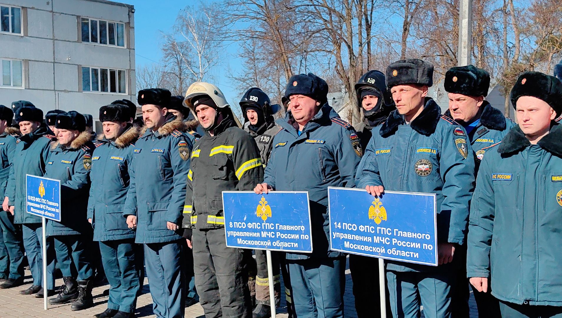 МЧС россии, соревнования, транспорт, ликвидация последствия ДТП,