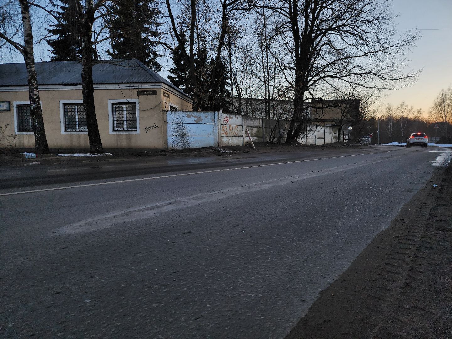 ЖКХ, подтопления, уборка, Старая Купавна, Богородский городской округ,