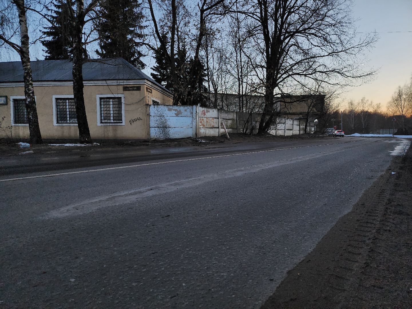 ЖКХ, подтопления, уборка, Старая Купавна, Богородский городской округ,