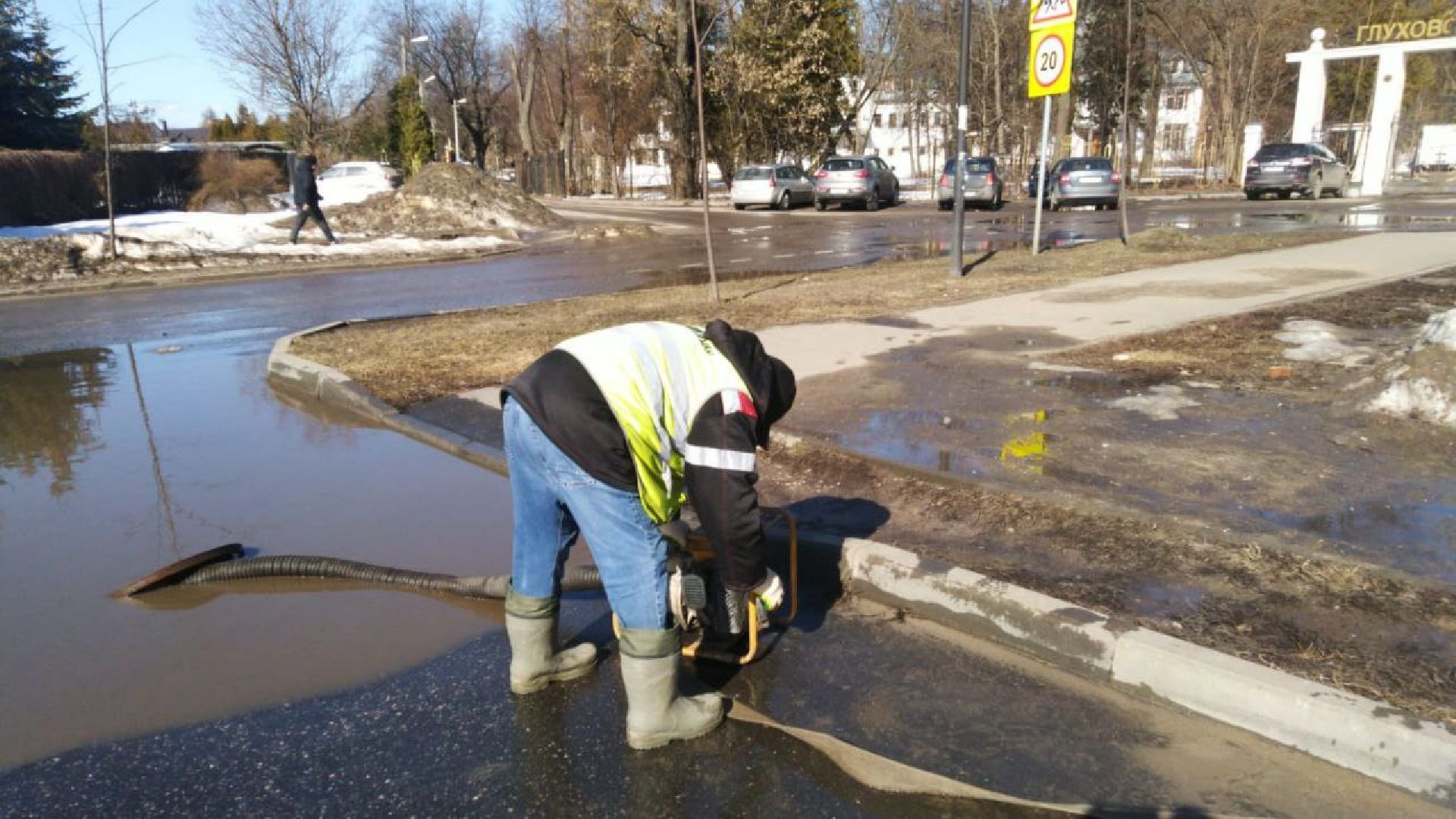 ЖКХ, подтопления, уборка, Старая Купавна, Богородский городской округ,