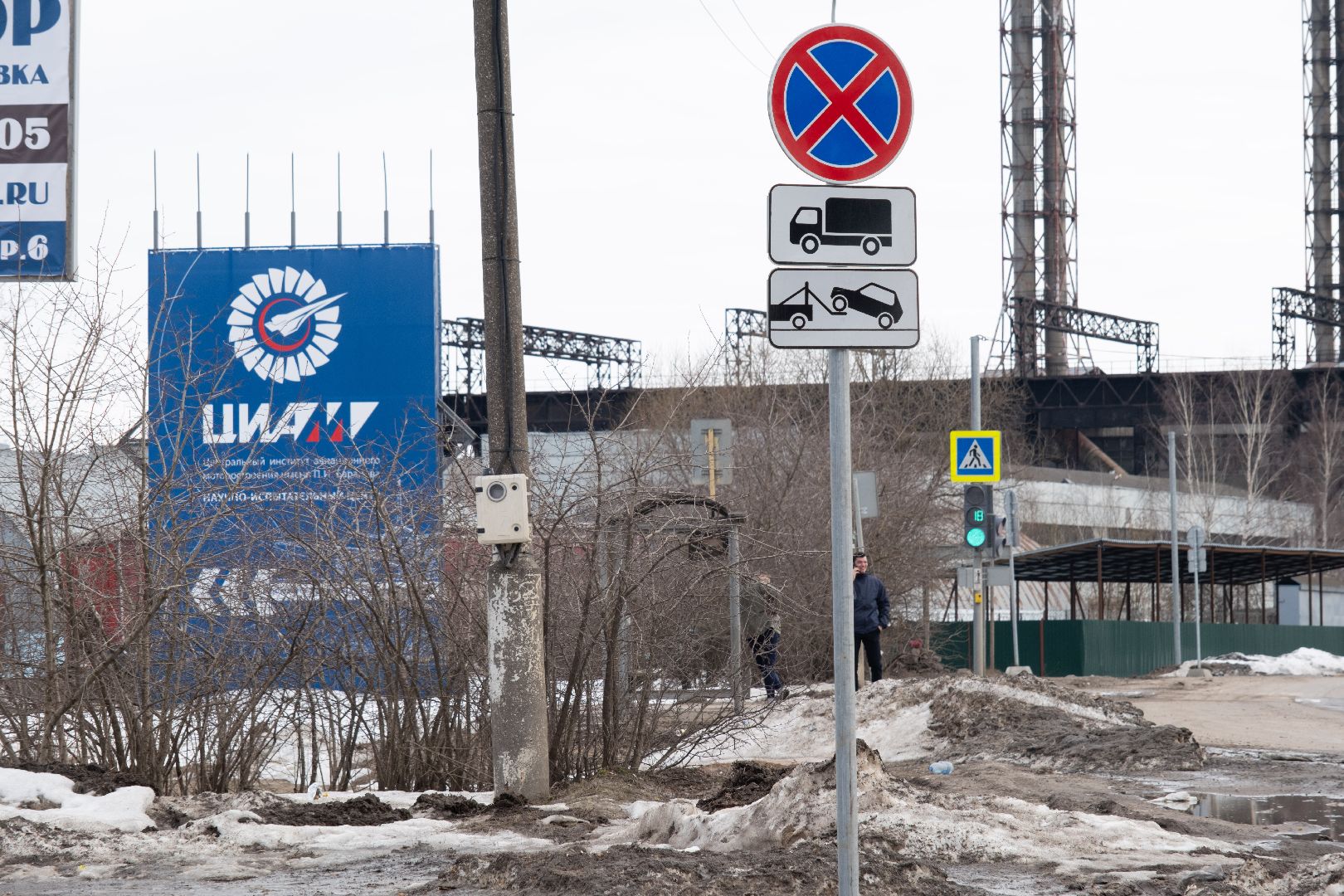 лыткарино, знак,