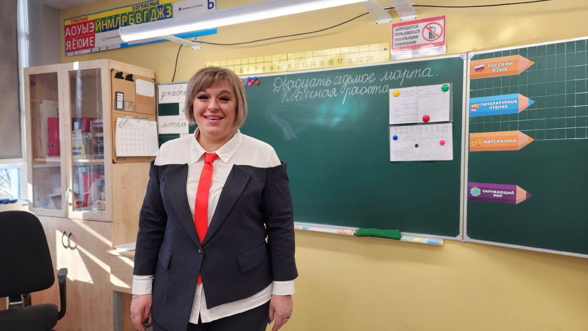 учителя, меры поддержки, меры поддержки учителей, компенсация аренды жилья, Лосино-Петровский,