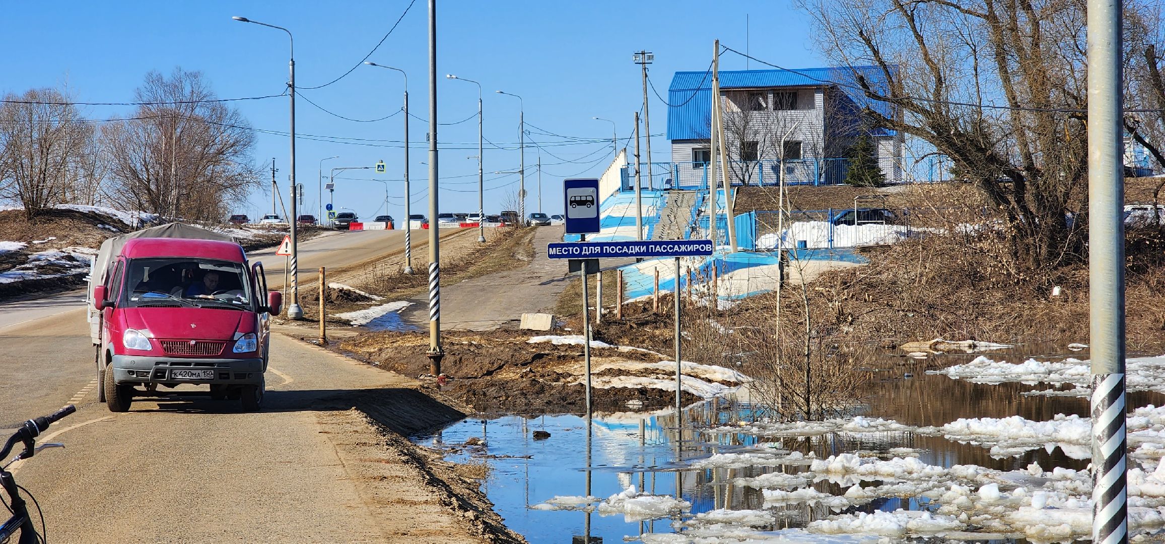 Коломна, Озеры, паводок, ледоход,