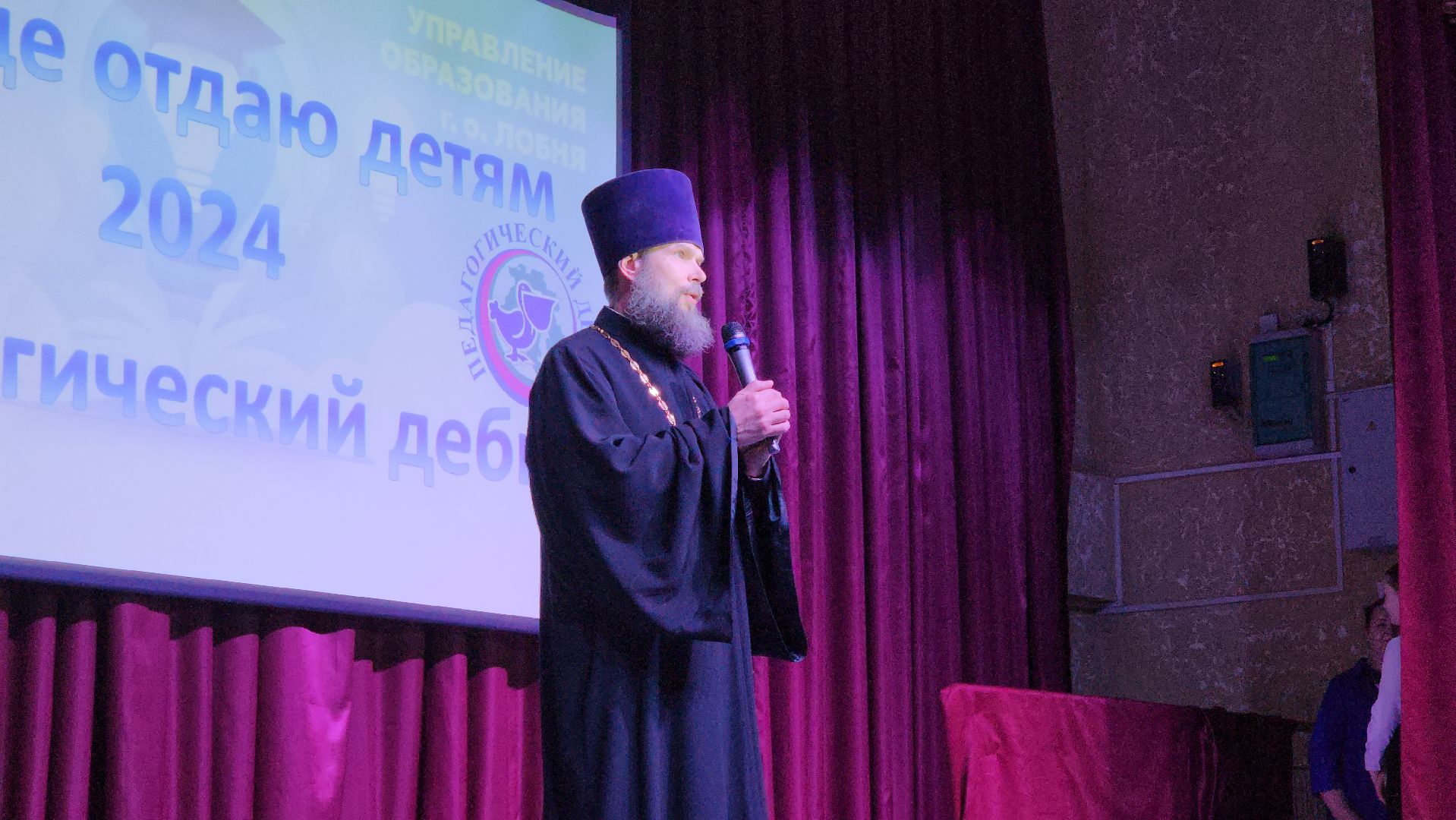 учитель, педагог, Конкурс,