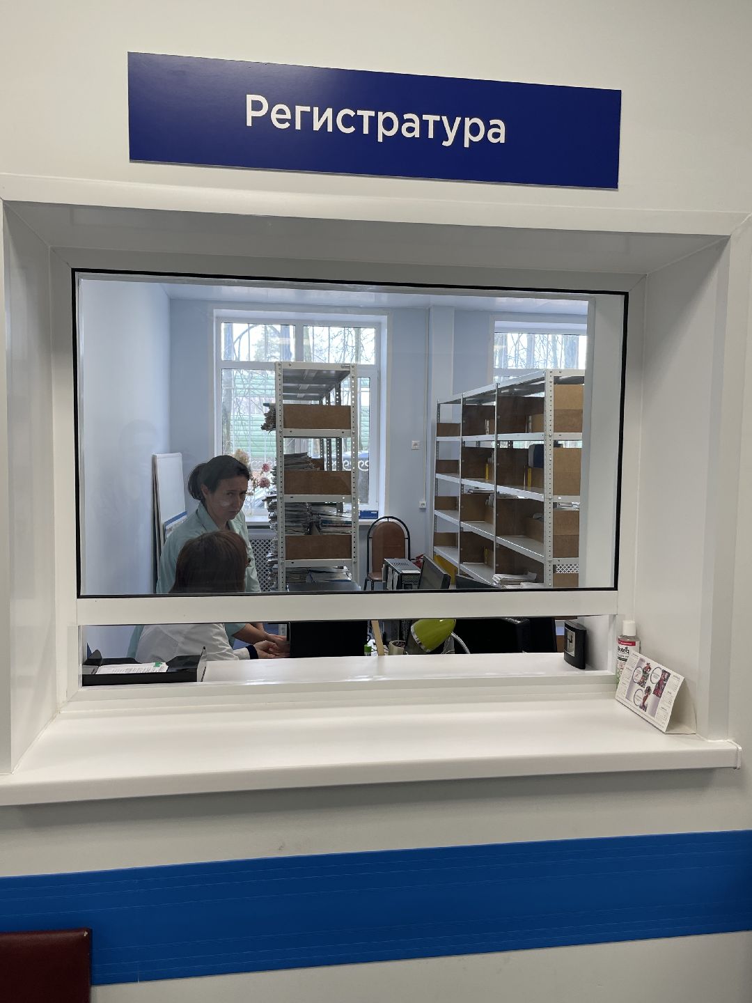 Кубинка-1, Медицина, амбулатория, ремонт, Одинцово,