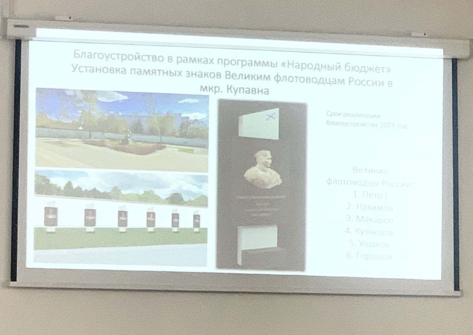 Балашиха, Благоустройство, Подмосковье, Скверы, Усадьбы, Лесопарки Балашихи, народные тропы,