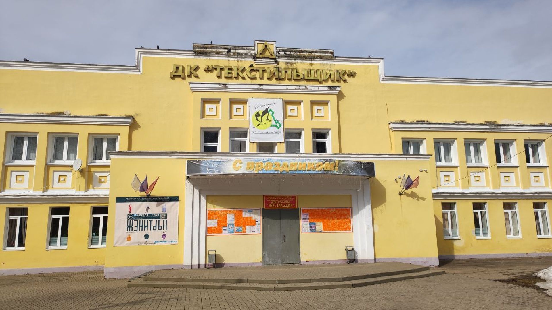 волоколамск, волоколамский народный театр, юбилей,