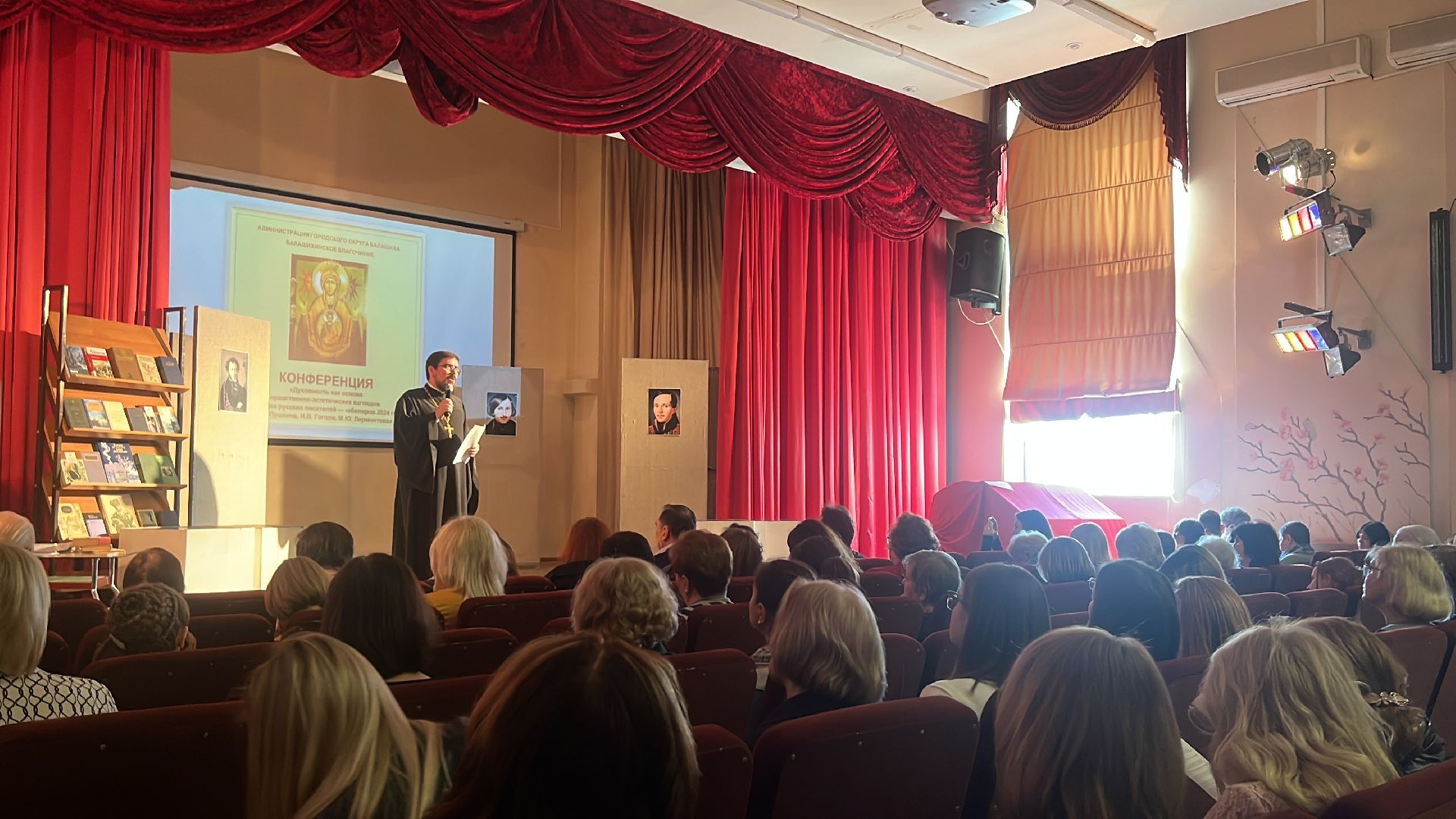 конференция, православие, писатели, пушкин, лермонтов, гоголь, литература,