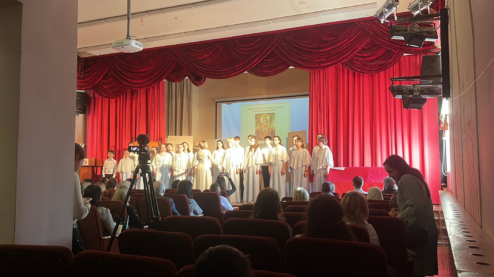 конференция, православие, писатели, пушкин, лермонтов, гоголь, литература,