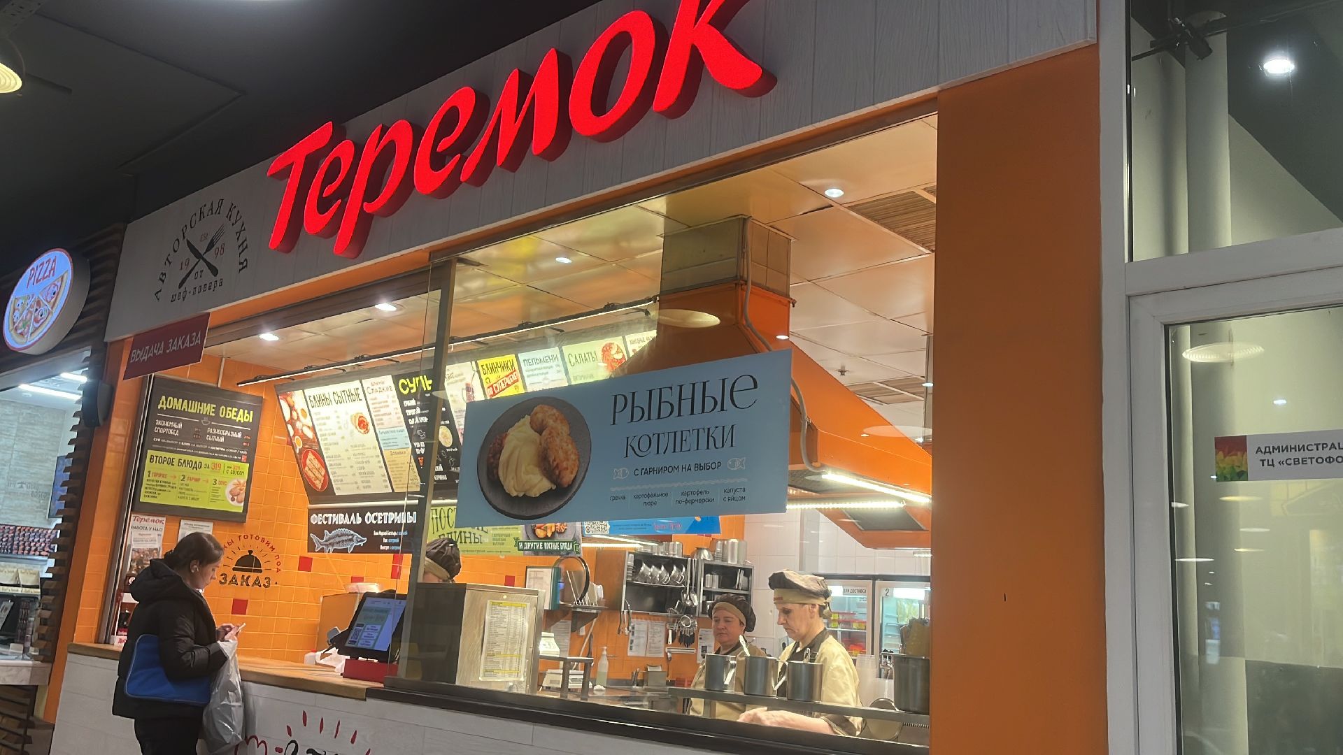 ресторан, пост, великий пост, постное меню,