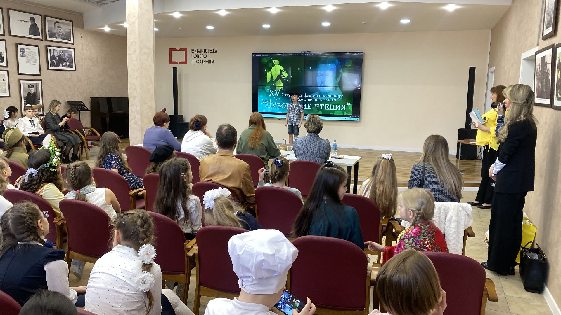 литературные чтения, литературный конкурс, центральная библиотека, поэзия, Зубовские чтения,