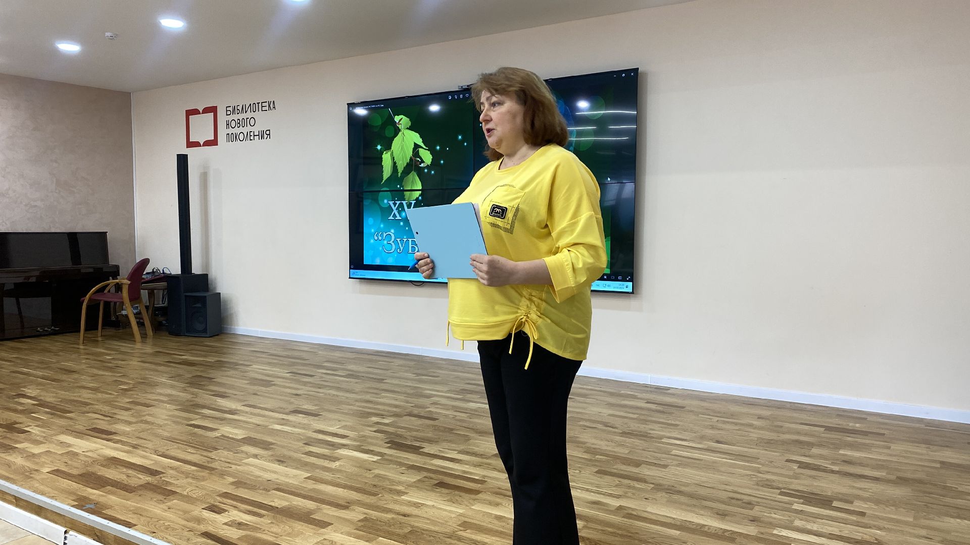 литературные чтения, литературный конкурс, центральная библиотека, поэзия, Зубовские чтения,