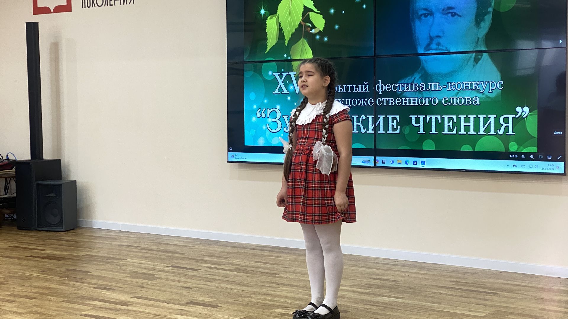 литературные чтения, литературный конкурс, центральная библиотека, поэзия, Зубовские чтения,