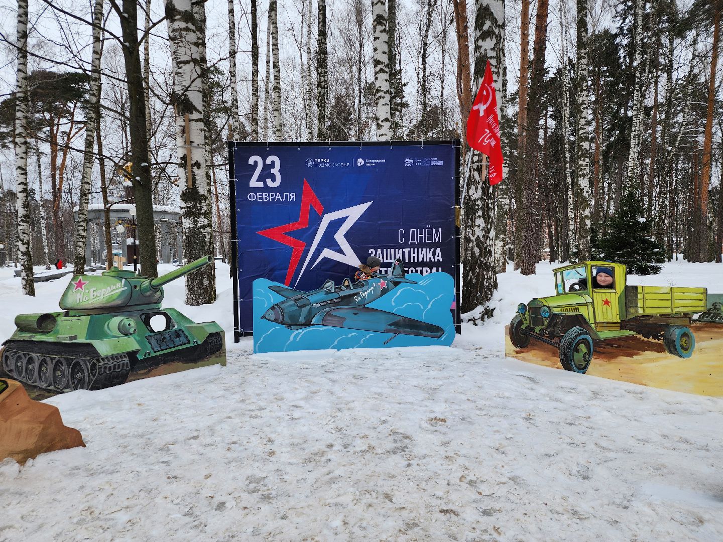 тантамарески, фотозона, Центральный парк, Ногинск, Богородский городской округ,