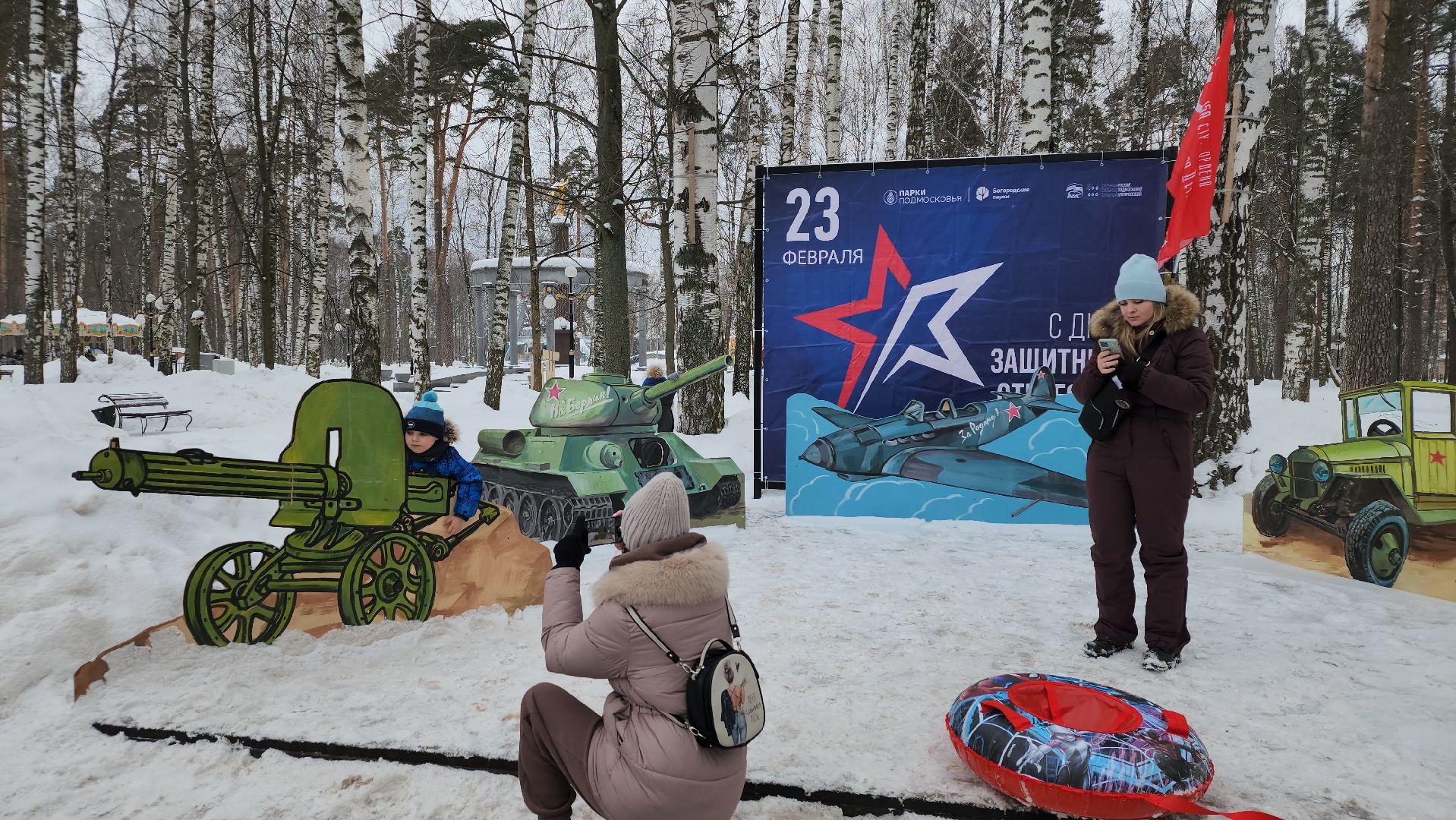 тантамарески, фотозона, Центральный парк, Ногинск, Богородский городской округ,
