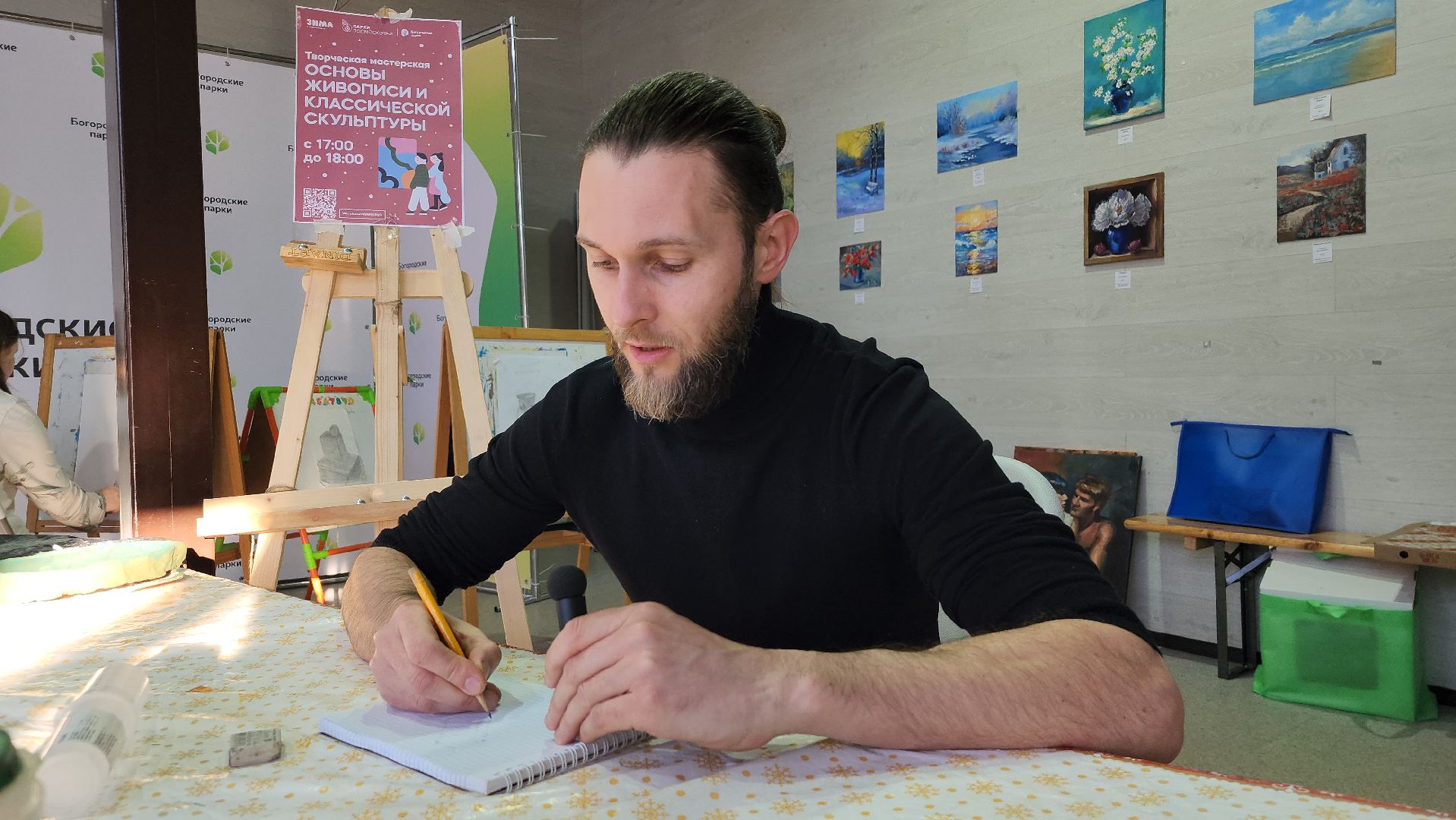 творчество, живопись, Центральный парк, Ногинск, Богородский городской округ,