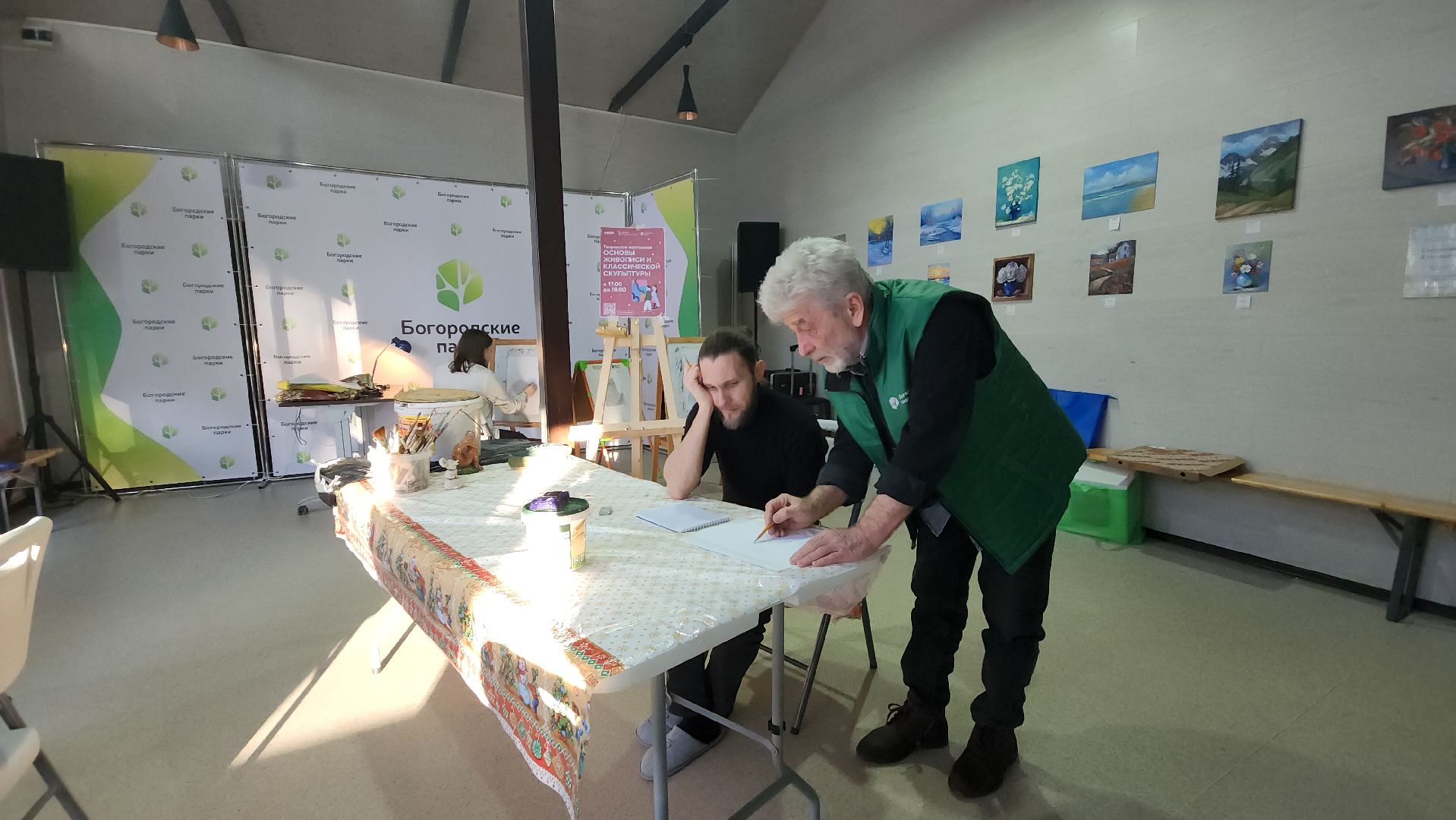 творчество, живопись, Центральный парк, Ногинск, Богородский городской округ,