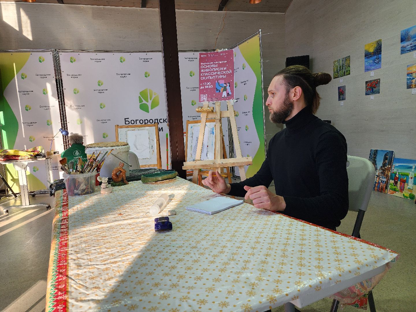 творчество, живопись, Центральный парк, Ногинск, Богородский городской округ,