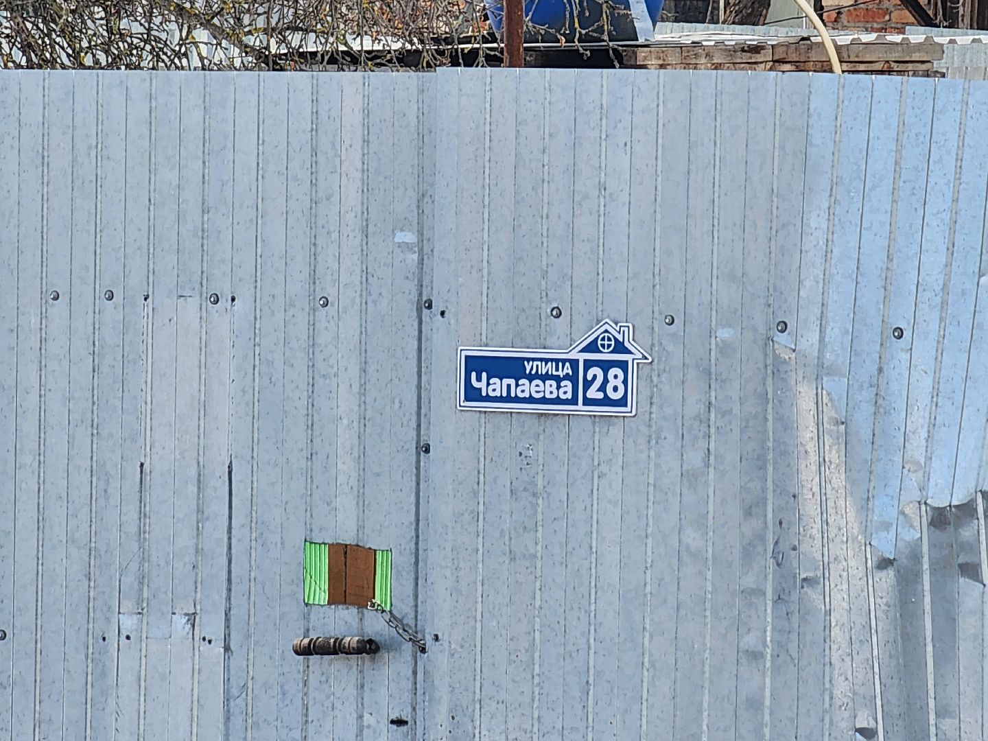 королёв,