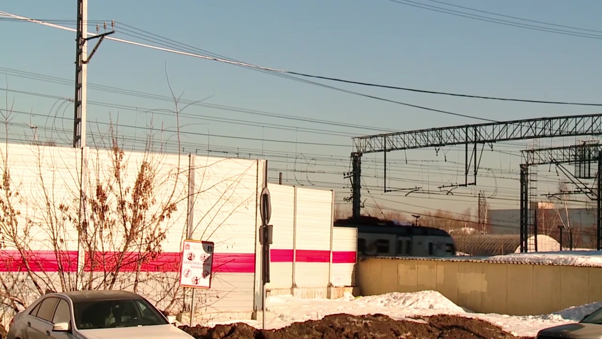 Реутов, выездная администрация, вопрос, ответ, подстанция, поезда, РЖД, незаконное строительство,