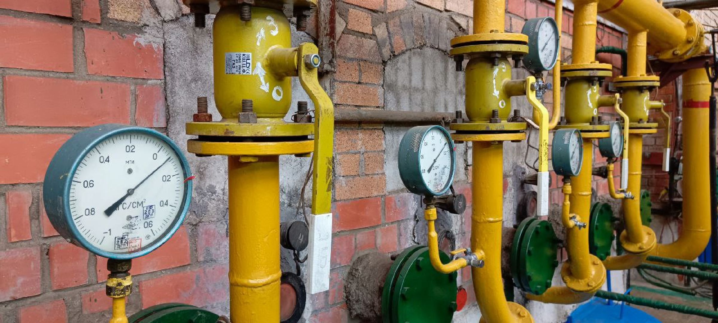 Дмитров, ЖКХ, Мин ЖКХ,Котельная в Яхроме,