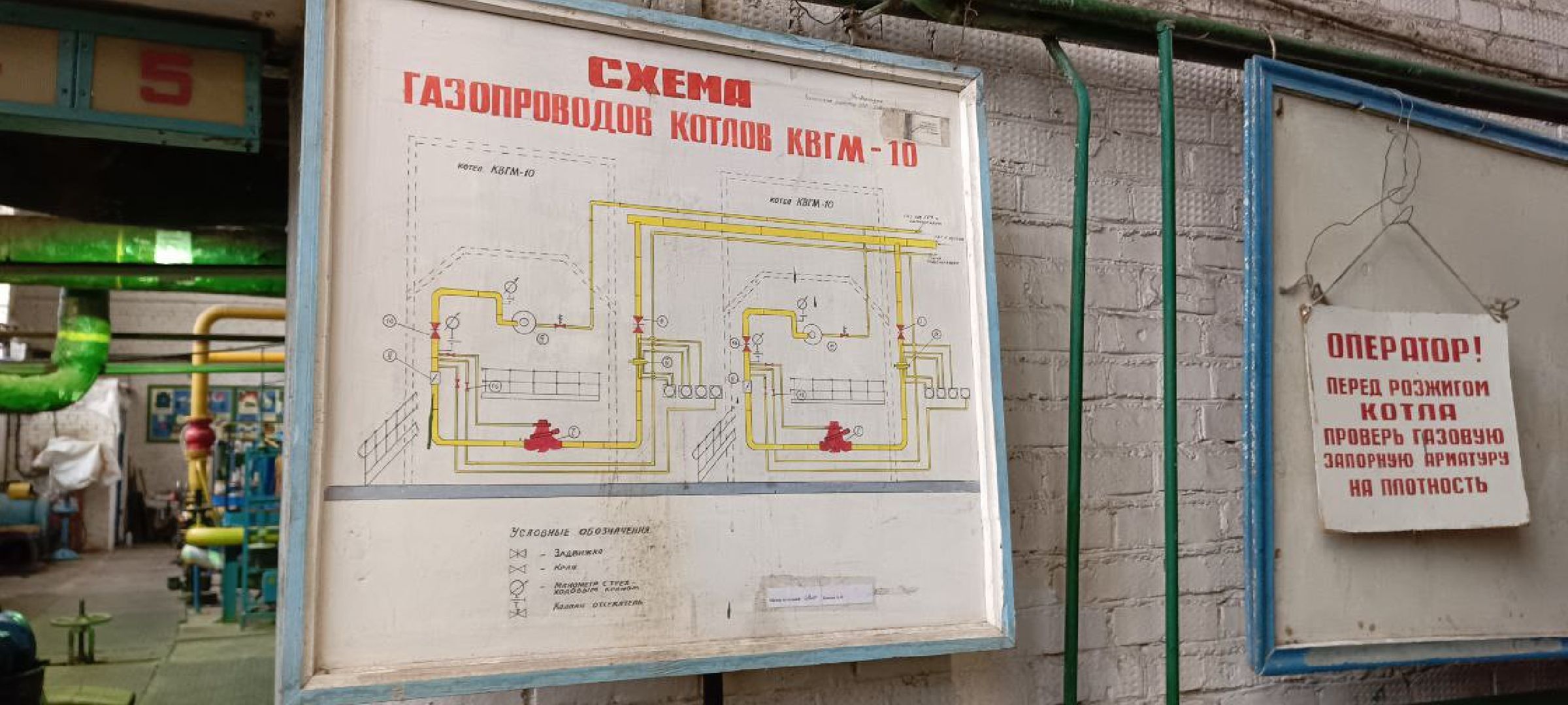 Дмитров, ЖКХ, Мин ЖКХ,Котельная в Яхроме,