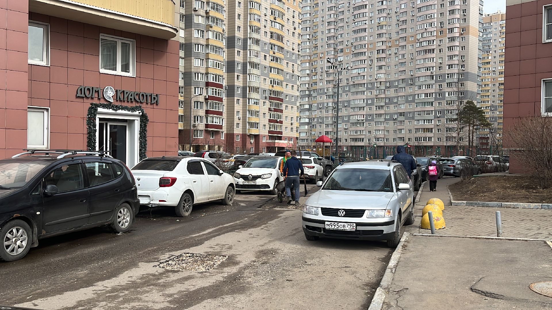 ямочный ремонт, ремонт дорог, дороги балашихи,