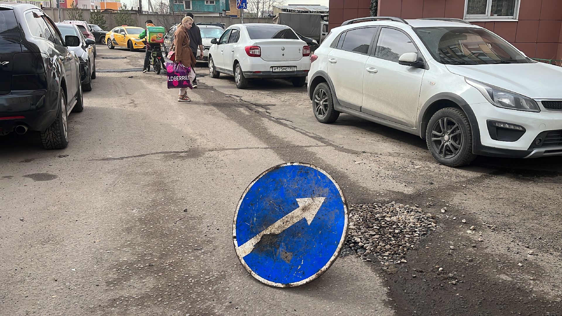 ямочный ремонт, ремонт дорог, дороги балашихи,