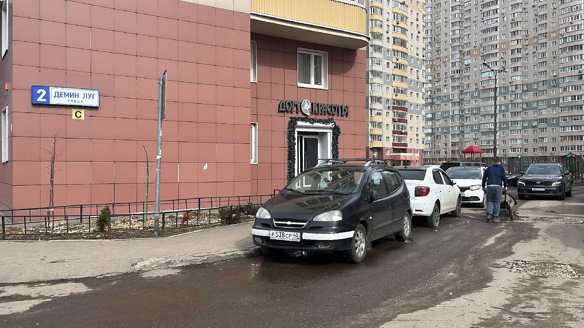 ямочный ремонт, ремонт дорог, дороги балашихи,