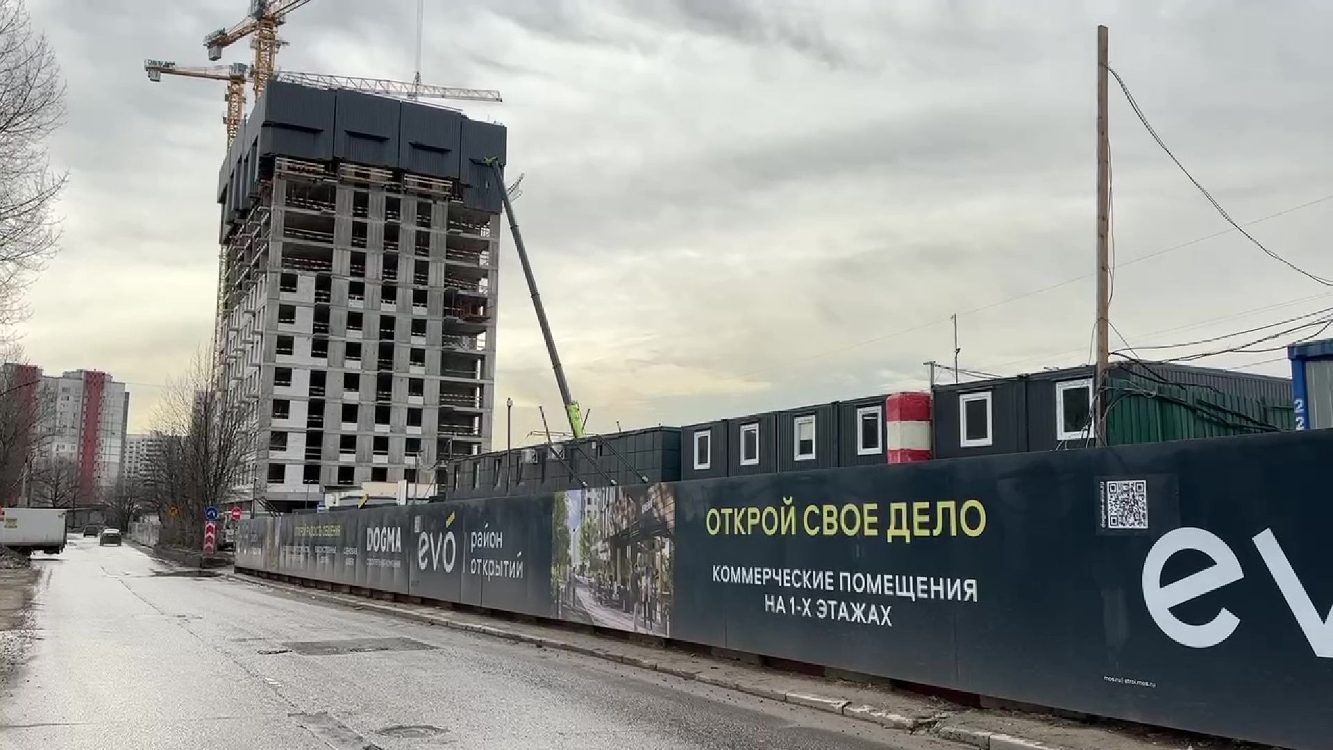 Реутов, выездная администрация, ЛЭП, ЖК ЭВО, строительство, гаражи,