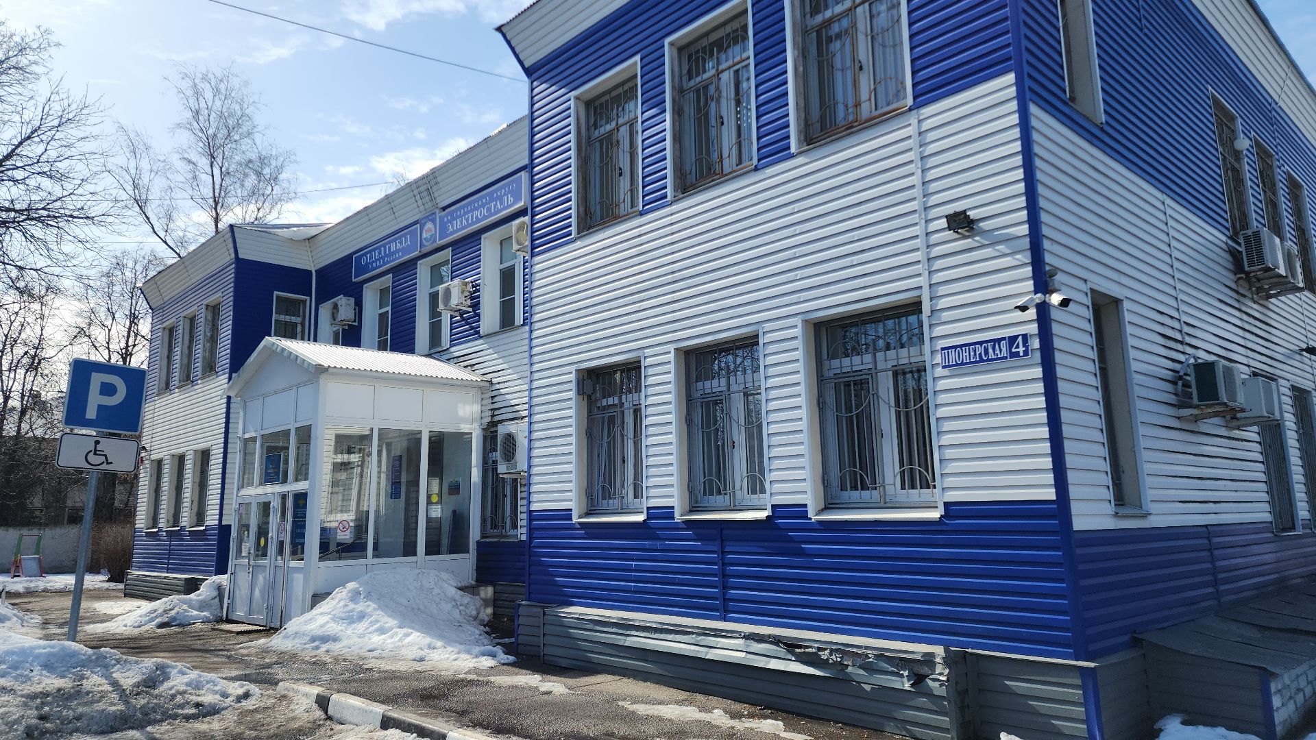 электросталь, мой город, жители города, безопасность, безопасность дорожного движения, безопасность на дорогах, гибдд, акция,