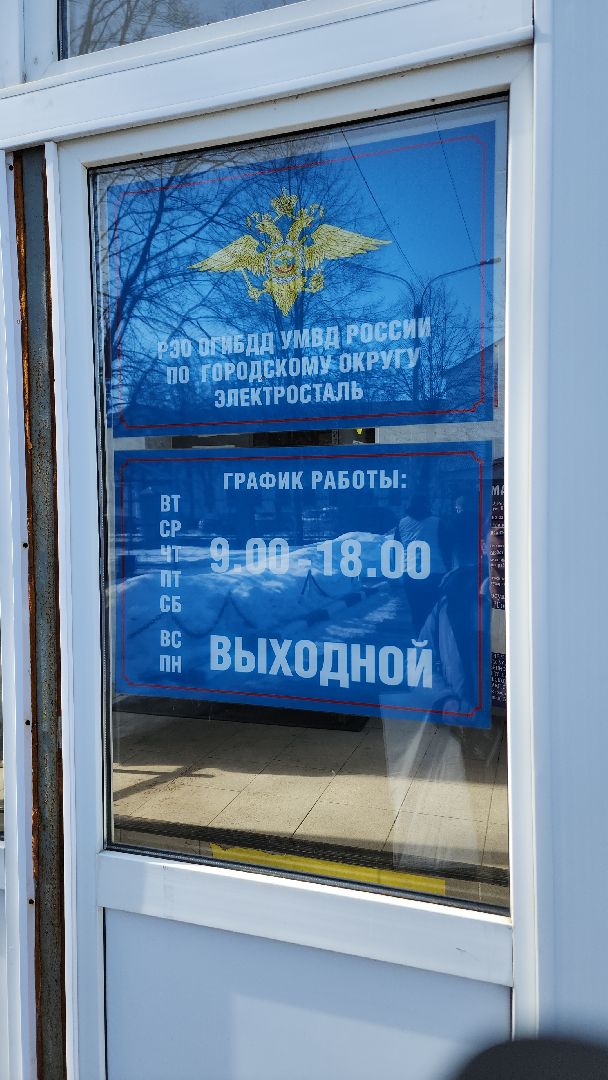 электросталь, мой город, жители города, безопасность, безопасность дорожного движения, безопасность на дорогах, гибдд, акция,