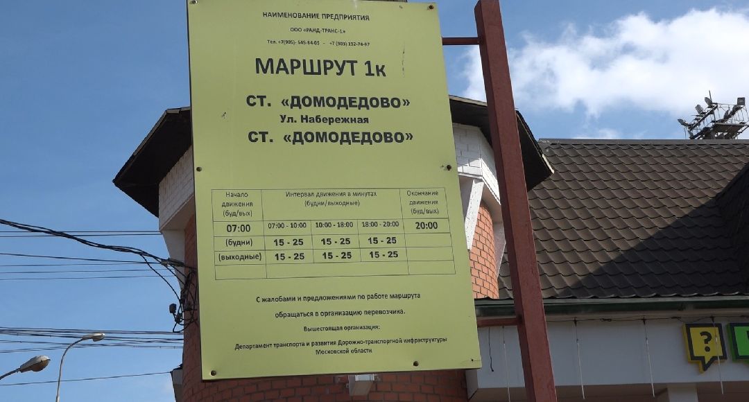 Транспорт, проверка, автобусы