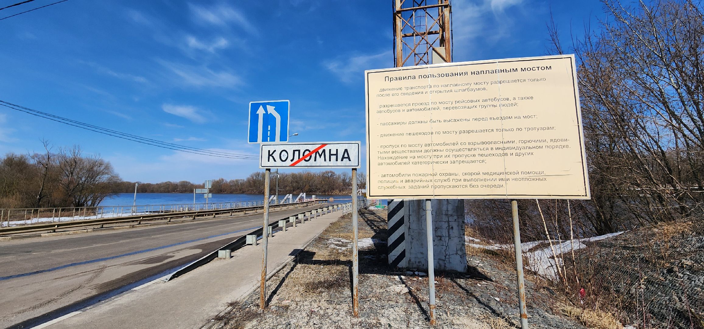 Коломна, паводок, мост,