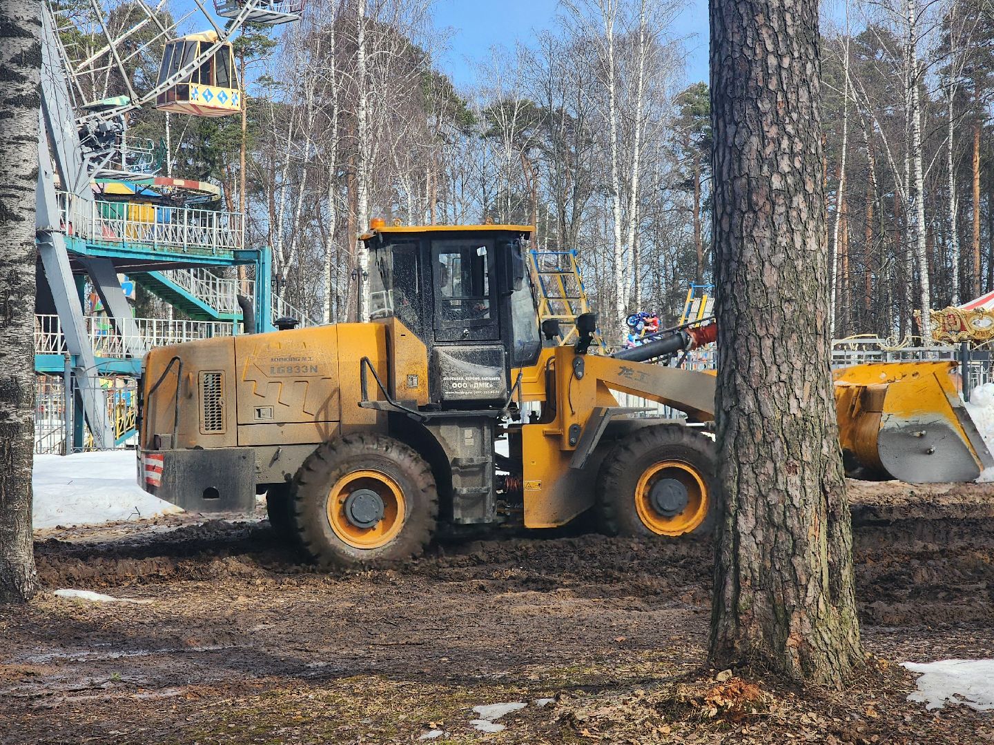 ногинск, парки подмосковья, уборка снега, жкх,