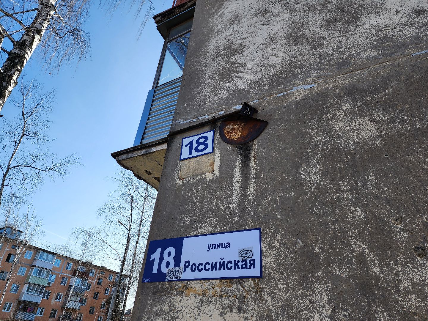 серпухов, подмосковье, кровля, ремонт крыши,