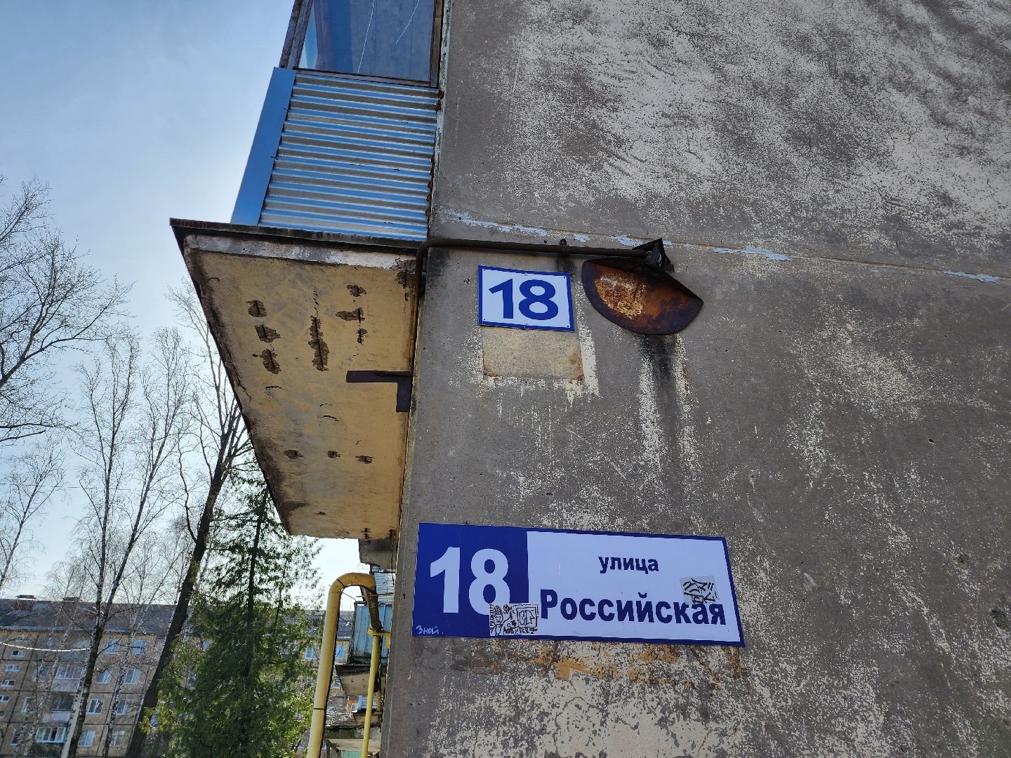 серпухов, подмосковье, кровля, ремонт крыши,