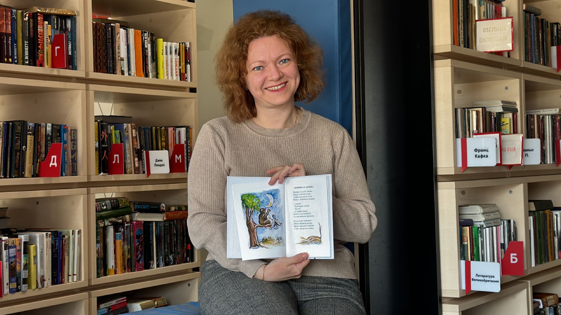 Одинцово, Неделя детской книги, детский писатель,