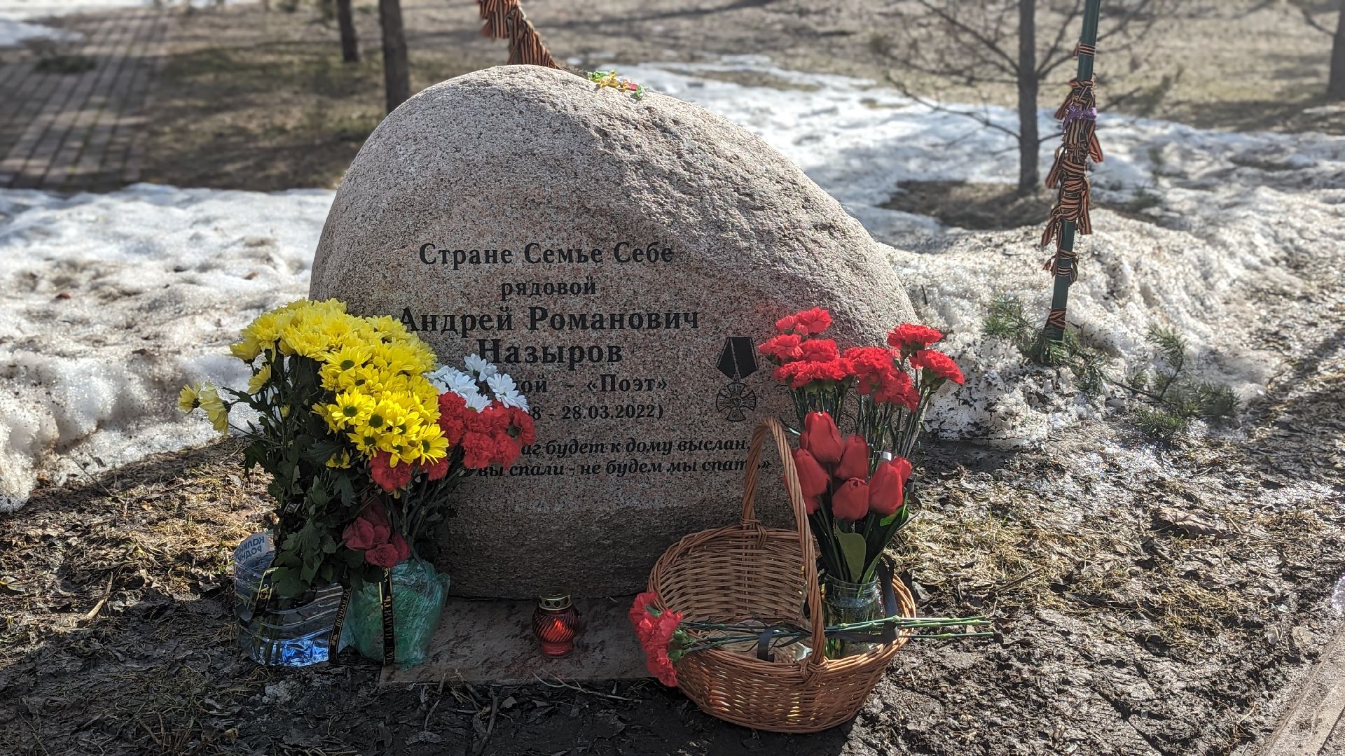 сво, митинг, акция памяти, красногорск,