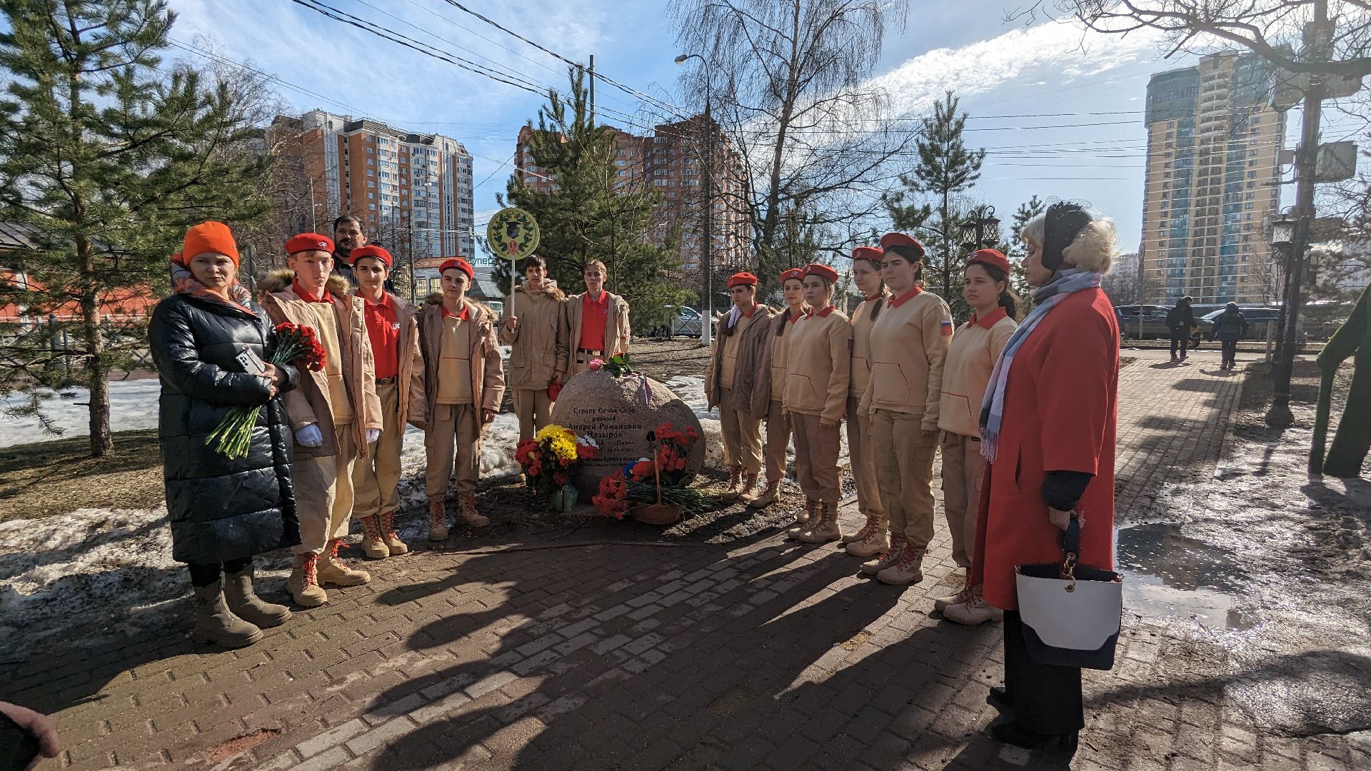 сво, митинг, акция памяти, красногорск,