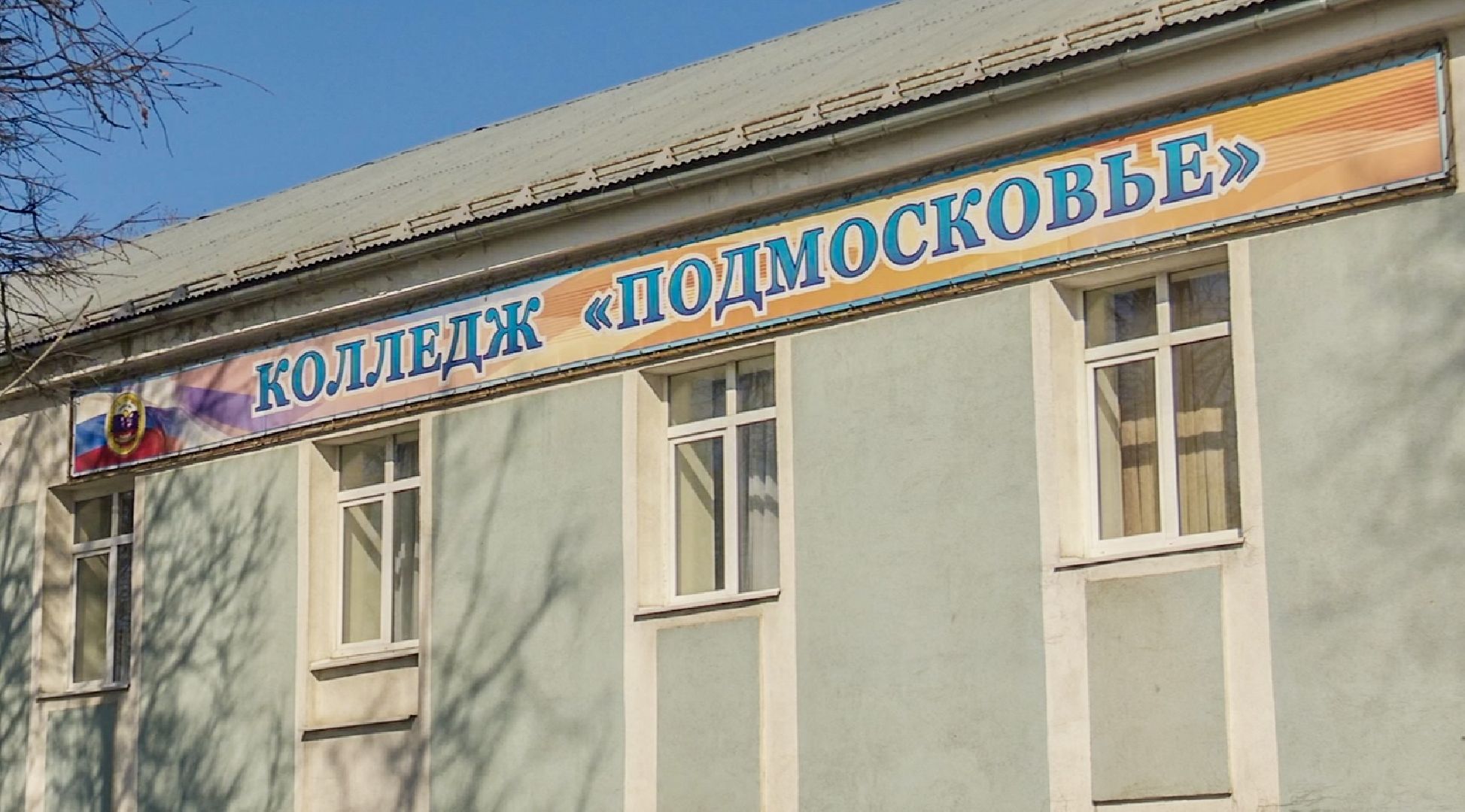 Клин, общество, молодежь, образование, парикмахеры,