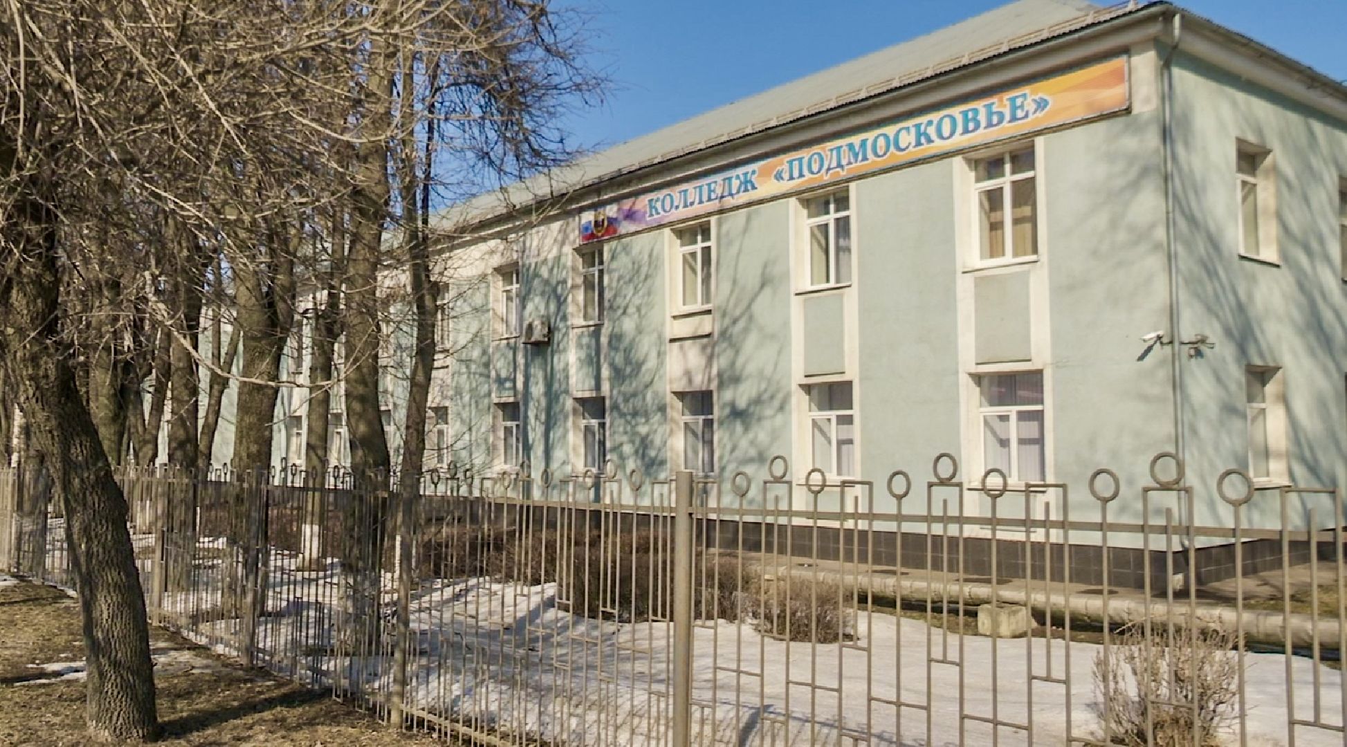 Клин, общество, молодежь, образование, парикмахеры,