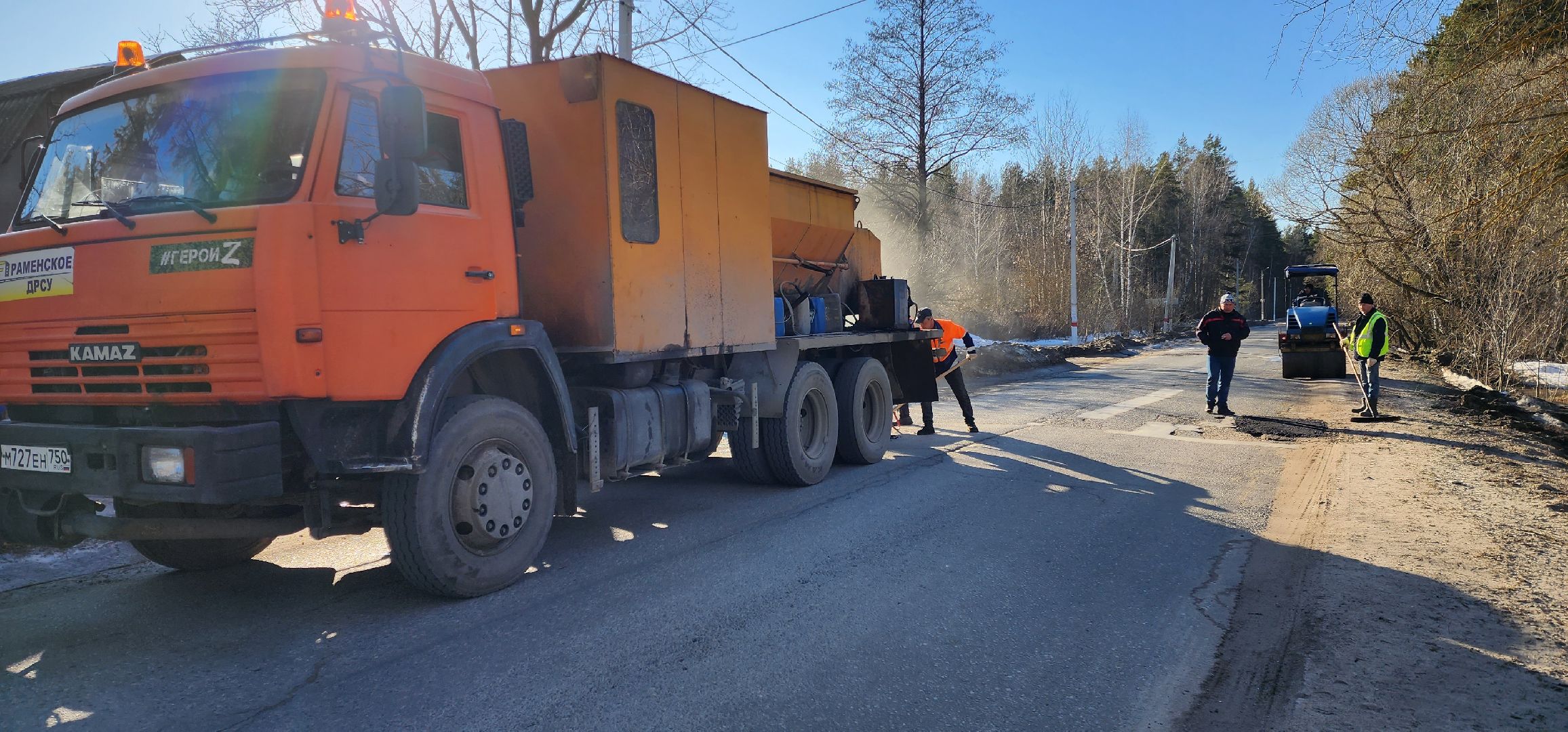 раменское, дороги, ямочный ремонт, дементьево,