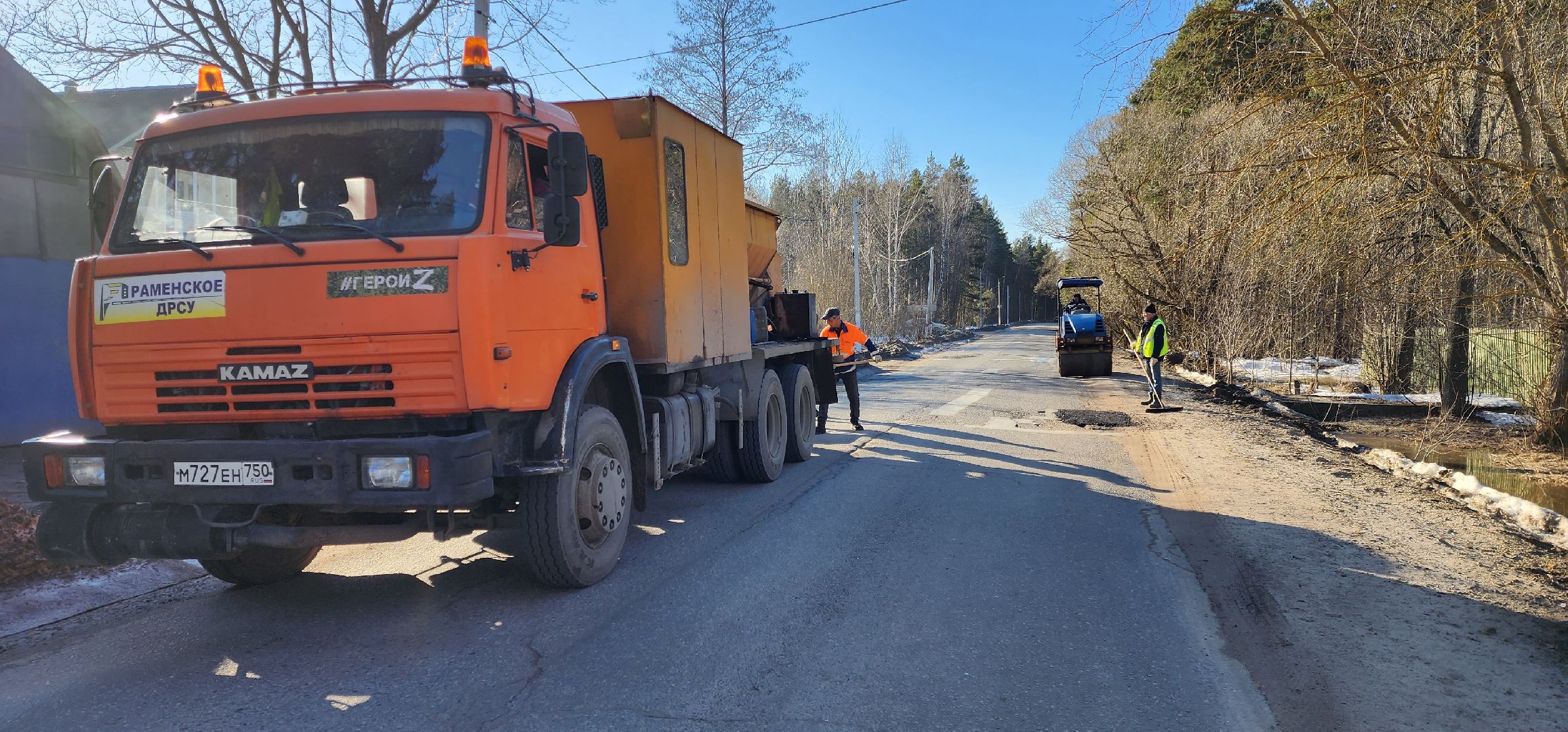раменское, дороги, ямочный ремонт, дементьево,