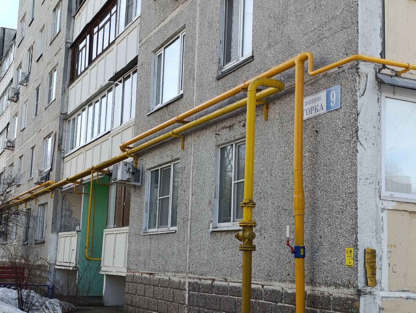 Бронницы, Поселок Горка, Капремонт, Газовое оборудование,