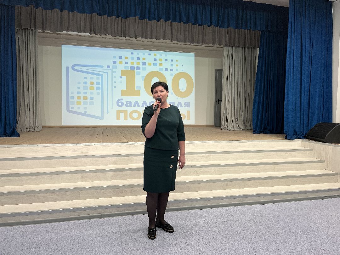 Шаховская, образование, 100 баллов, егэ,